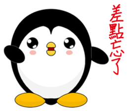 Penguin Huhu (Everyday Life) sticker #7716144