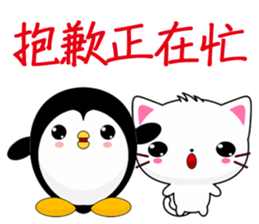 Penguin Huhu (Everyday Life) sticker #7716146