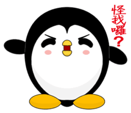 Penguin Huhu (Everyday Life) sticker #7716147