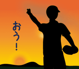 Let's play catch in the evening. sticker #7716160