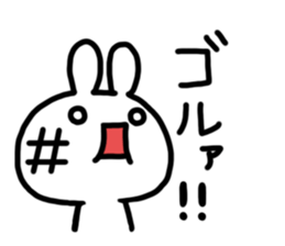 kaomozi rabbit sticker #7716326