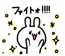 kaomozi rabbit sticker #7716345