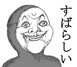 He's really annoying sticker #7716348