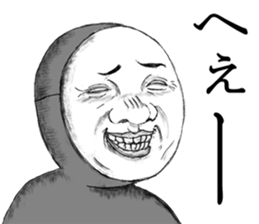 He's really annoying sticker #7716349