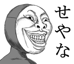 He's really annoying sticker #7716352