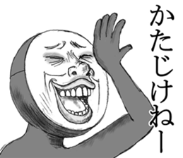 He's really annoying sticker #7716356