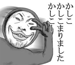 He's really annoying sticker #7716359