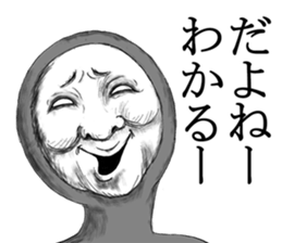 He's really annoying sticker #7716361