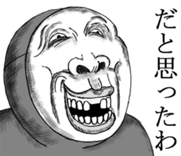 He's really annoying sticker #7716362