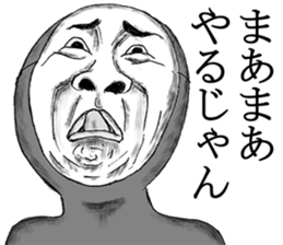 He's really annoying sticker #7716363