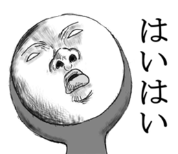 He's really annoying sticker #7716365