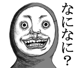 He's really annoying sticker #7716369