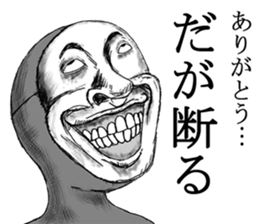 He's really annoying sticker #7716370