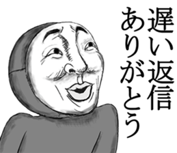 He's really annoying sticker #7716371