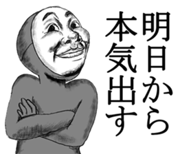 He's really annoying sticker #7716372