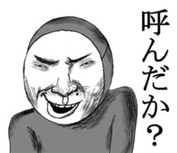 He's really annoying sticker #7716373