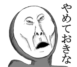 He's really annoying sticker #7716375