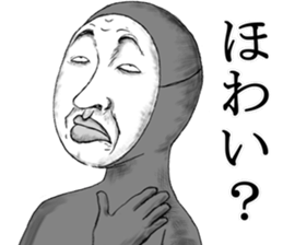 He's really annoying sticker #7716376