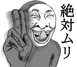 He's really annoying sticker #7716377