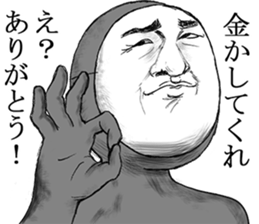 He's really annoying sticker #7716378