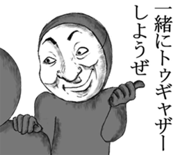 He's really annoying sticker #7716379