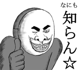 He's really annoying sticker #7716382