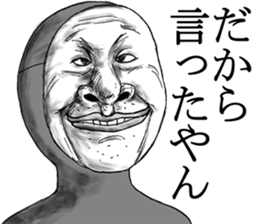 He's really annoying sticker #7716383