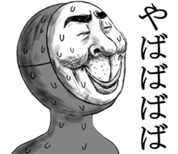 He's really annoying sticker #7716385