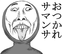 He's really annoying sticker #7716387