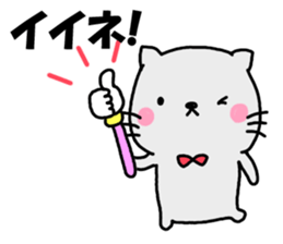 Sticker of gray cat sticker #7716402