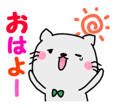 Sticker of gray cat sticker #7716404