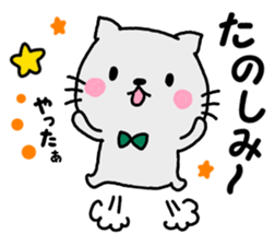 Sticker of gray cat sticker #7716408