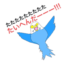 a bird in a cage sticker #7716623