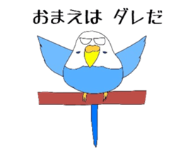 a bird in a cage sticker #7716625