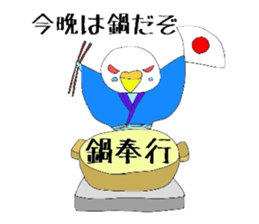 a bird in a cage sticker #7716627