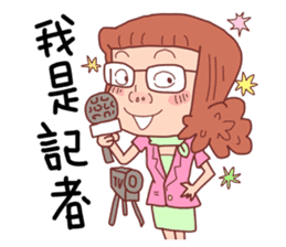 I am Reporter (No.1) sticker #7716828