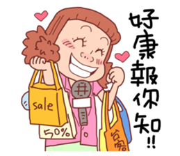 I am Reporter (No.1) sticker #7716839