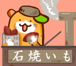 moruzo5 sticker #7716929