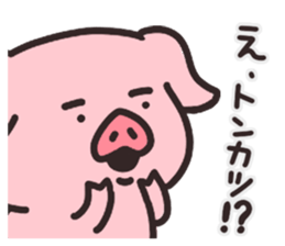 PIG!sticker sticker #7716951