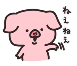 PIG!sticker sticker #7716965