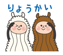 Animal peanuts sticker #7717070