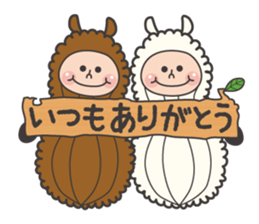 Animal peanuts sticker #7717079