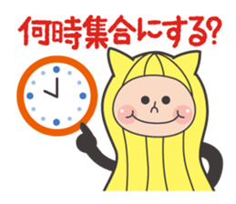 Animal peanuts sticker #7717092