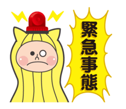 Animal peanuts sticker #7717098