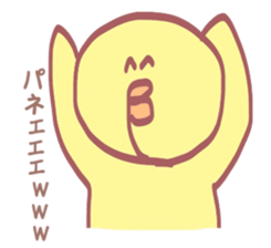 animal s sticker #7717125