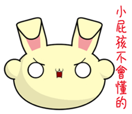 Youyou (Everyday Life) sticker #7717352