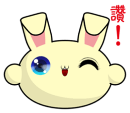 Youyou (Everyday Life) sticker #7717353