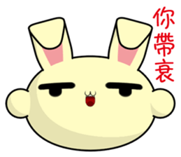 Youyou (Everyday Life) sticker #7717354