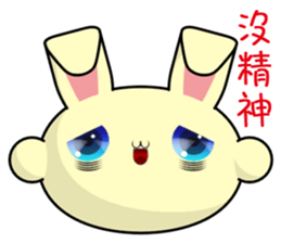 Youyou (Everyday Life) sticker #7717355