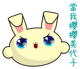 Youyou (Everyday Life) sticker #7717356